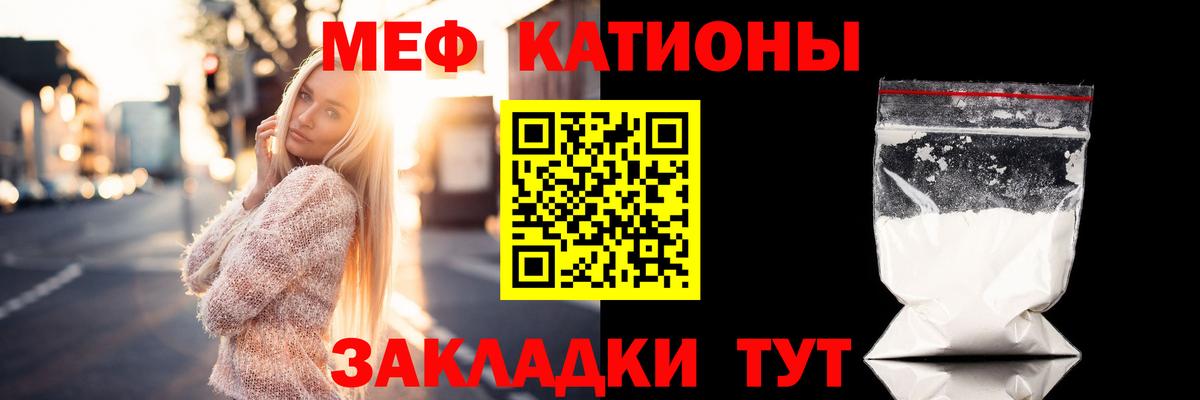 МЕФ  Апшеронск