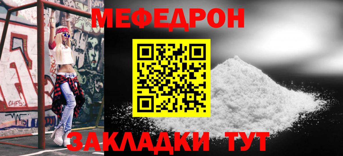 Бутират Апшеронск