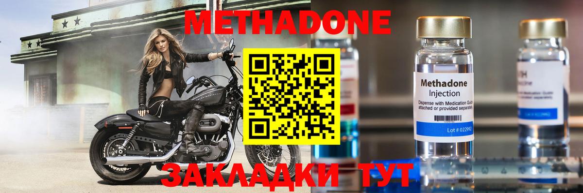 Марихуана  А ПВП СОЛЬ кристаллы  Кетамин  КОКАИН  МЕТАМФЕТАМИН  Апшеронск  ГАШ  ГАШИШ  Мефедрон кристаллы 