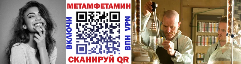 как найти наркотики  Апшеронск  Метамфетамин пудра 