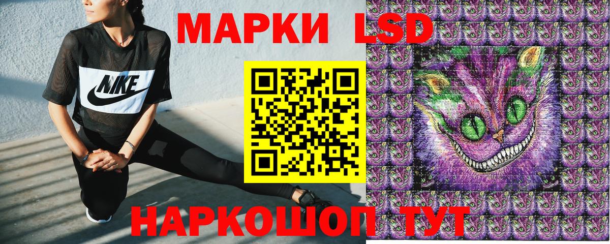 Наркотические марки 1,8мг  Апшеронск  Марки 25I-NBOMe  Наркотические марки 1,8мг 