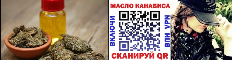 цена   Апшеронск  ТГК Wax 