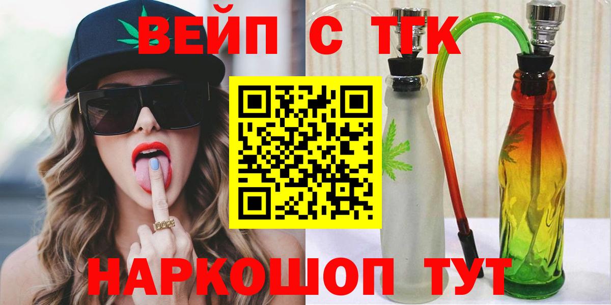 Апшеронск  цена наркотик  Вход с VPN  Дистиллят ТГК гашишное масло  ТГК THC oil 