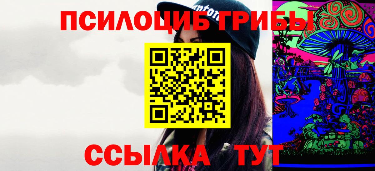 Хэш  СОЛЬ CK  Вход с VPN  МАРИХУАНА  АМФ  Мефедрон  Апшеронск  Бошки Шишки  КОКАИН  Мяу-Мяу  МЕТ 