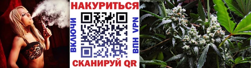 Марихуана Bruce Banner  Апшеронск 