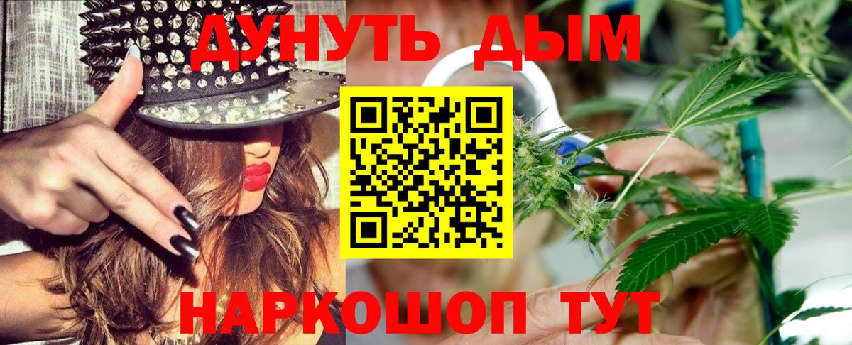 Апшеронск  Конопля конопля  Вход с VPN  Марихуана план  МАРИХУАНА VHQ 